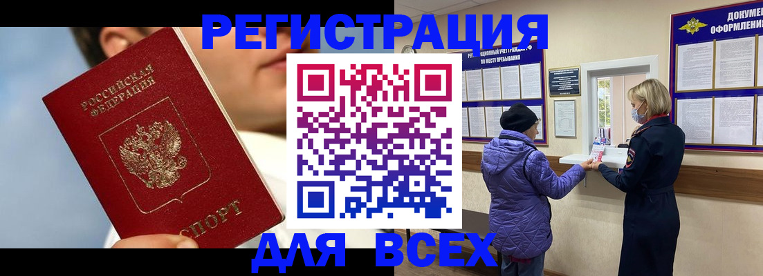 форма 3 в Саянске